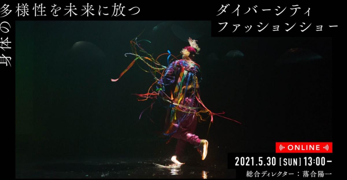 サニーコラムイメージ